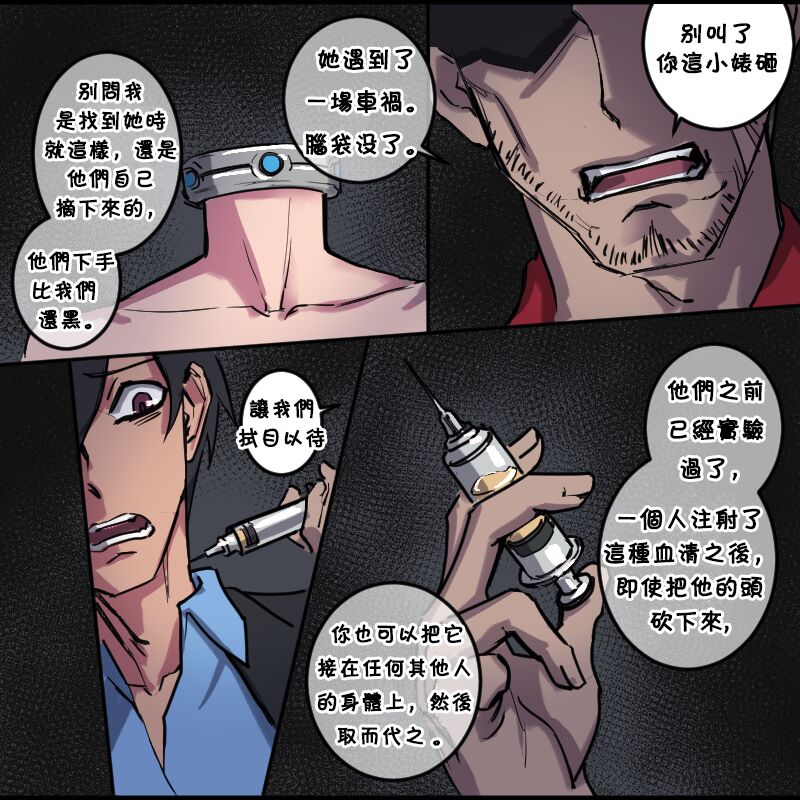 图片[9]-Dragon’s Head-本地漫画站