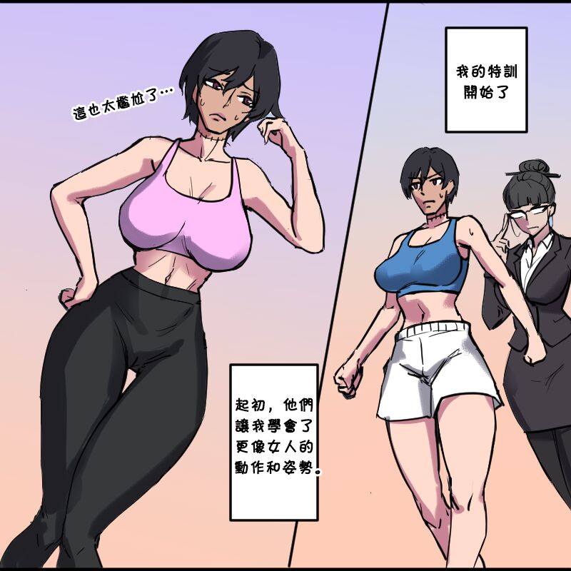 图片[13]-Dragon’s Head-本地漫画站