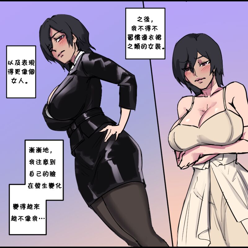 图片[14]-Dragon’s Head-本地漫画站