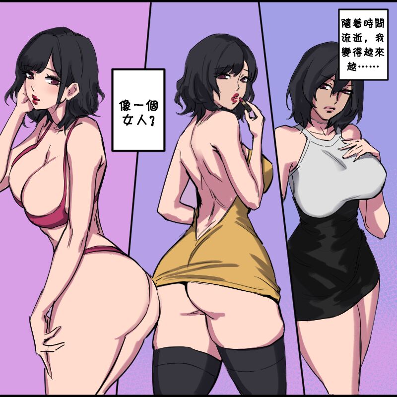 图片[15]-Dragon’s Head-本地漫画站