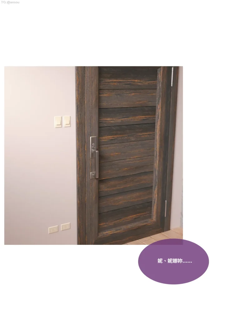 图片[502]-断裂人生-本地漫画站