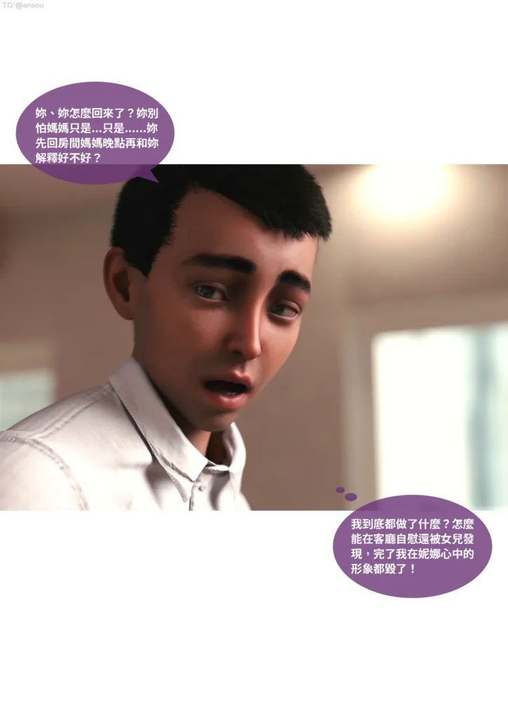 图片[503]-断裂人生-本地漫画站