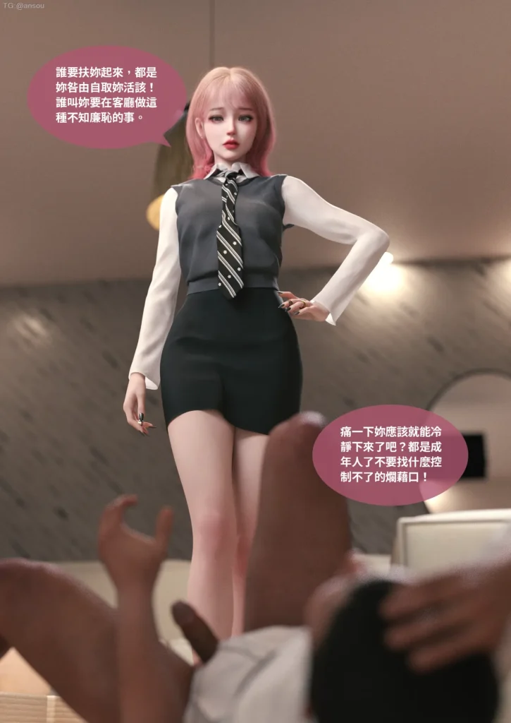 图片[510]-断裂人生-本地漫画站