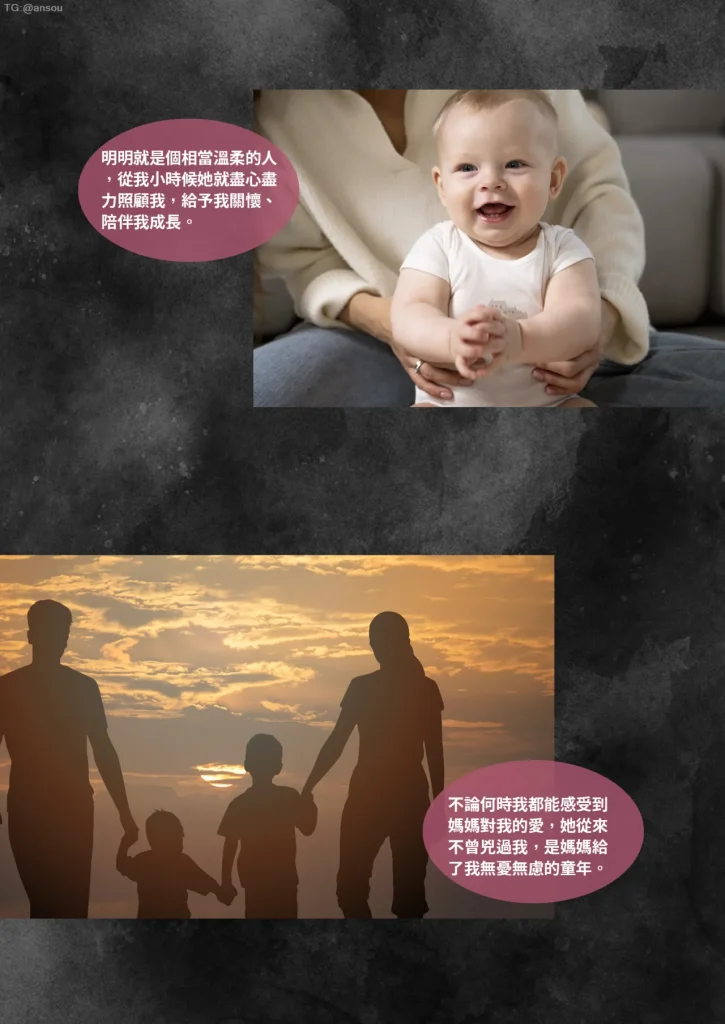 图片[515]-断裂人生-本地漫画站