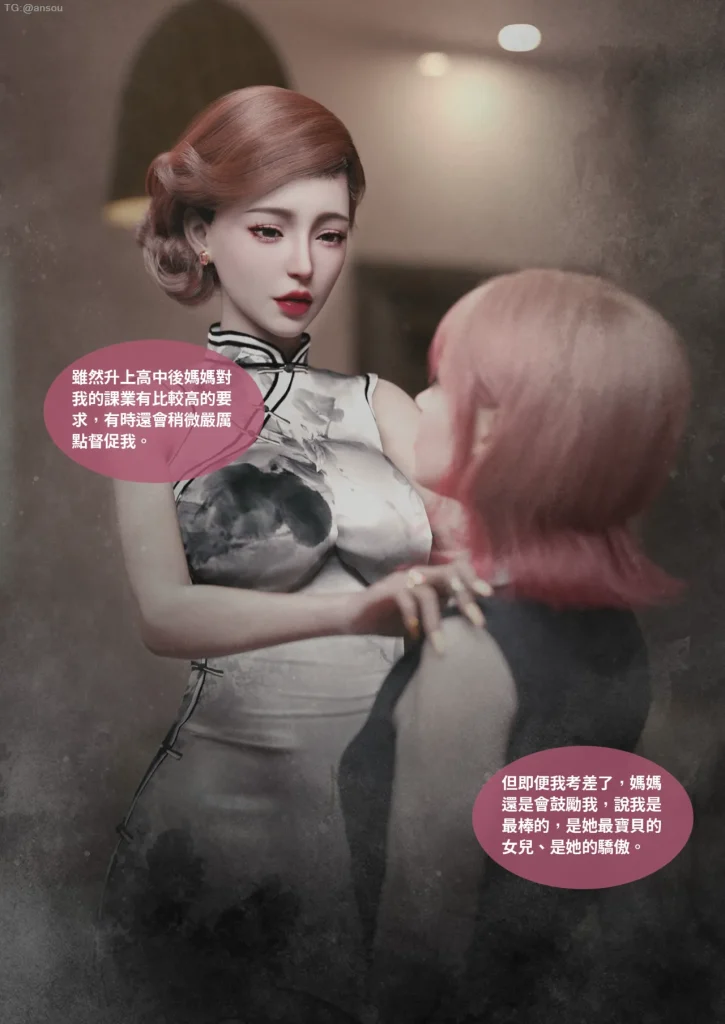 图片[516]-断裂人生-本地漫画站