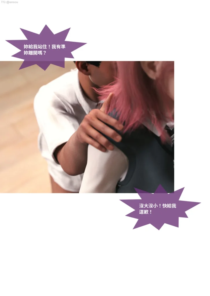 图片[519]-断裂人生-本地漫画站