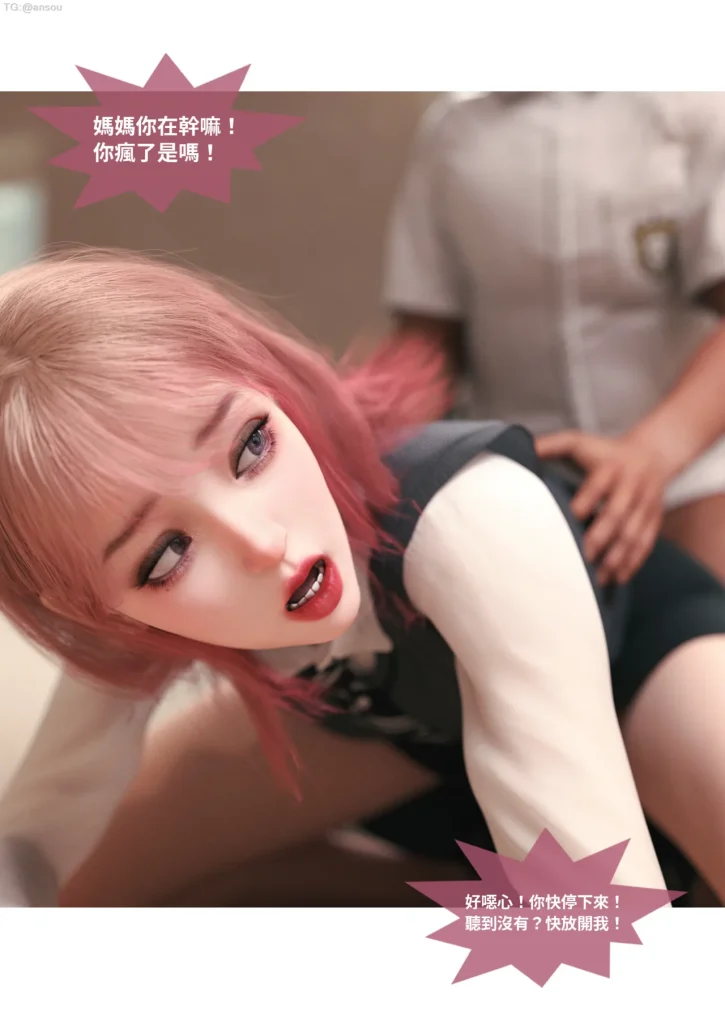 图片[526]-断裂人生-本地漫画站