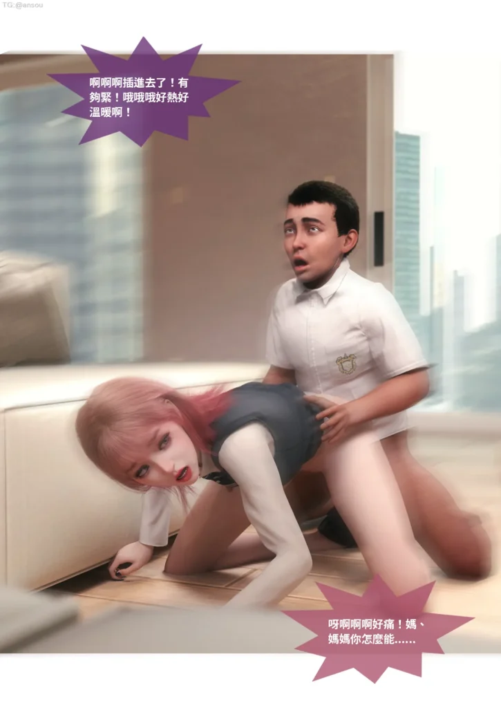 图片[529]-断裂人生-本地漫画站