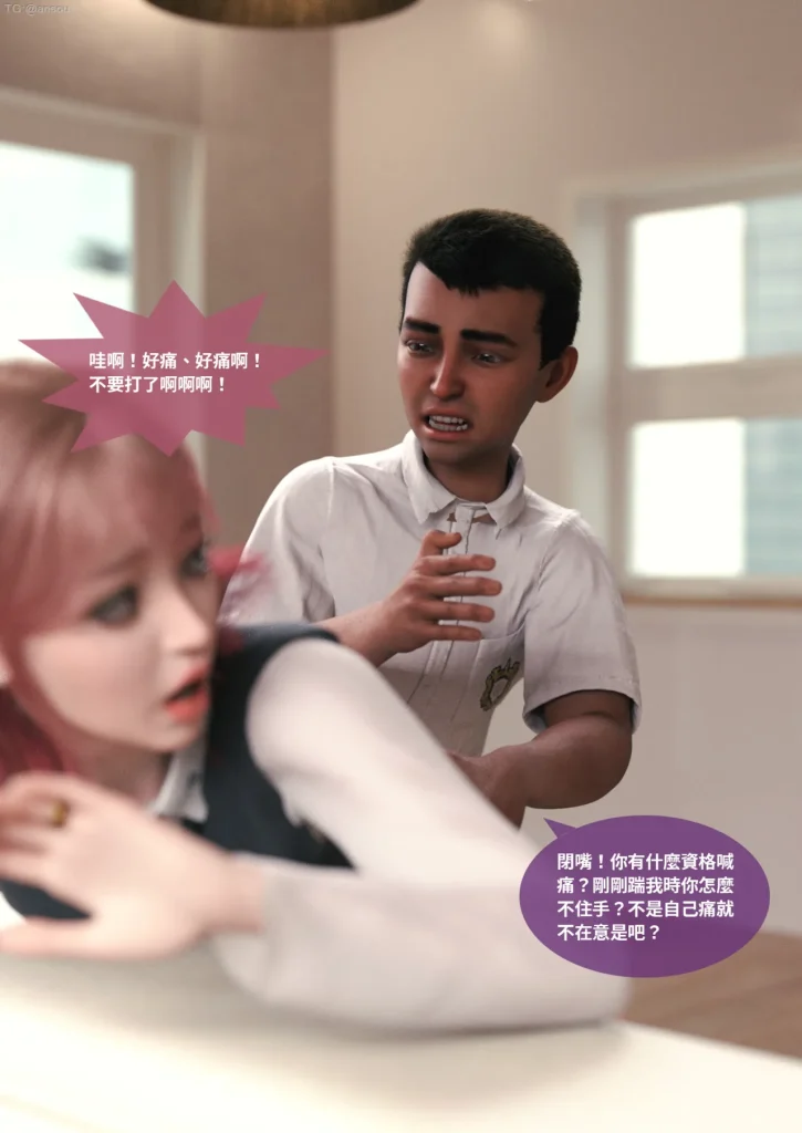 图片[536]-断裂人生-本地漫画站