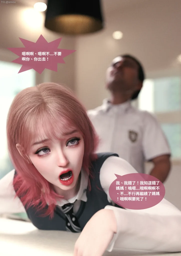 图片[541]-断裂人生-本地漫画站