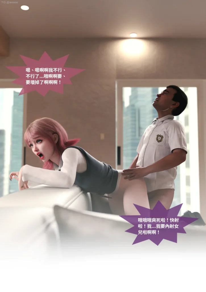 图片[542]-断裂人生-本地漫画站