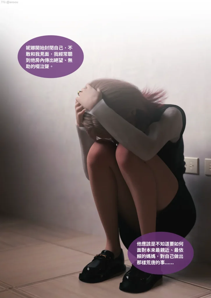 图片[544]-断裂人生-本地漫画站