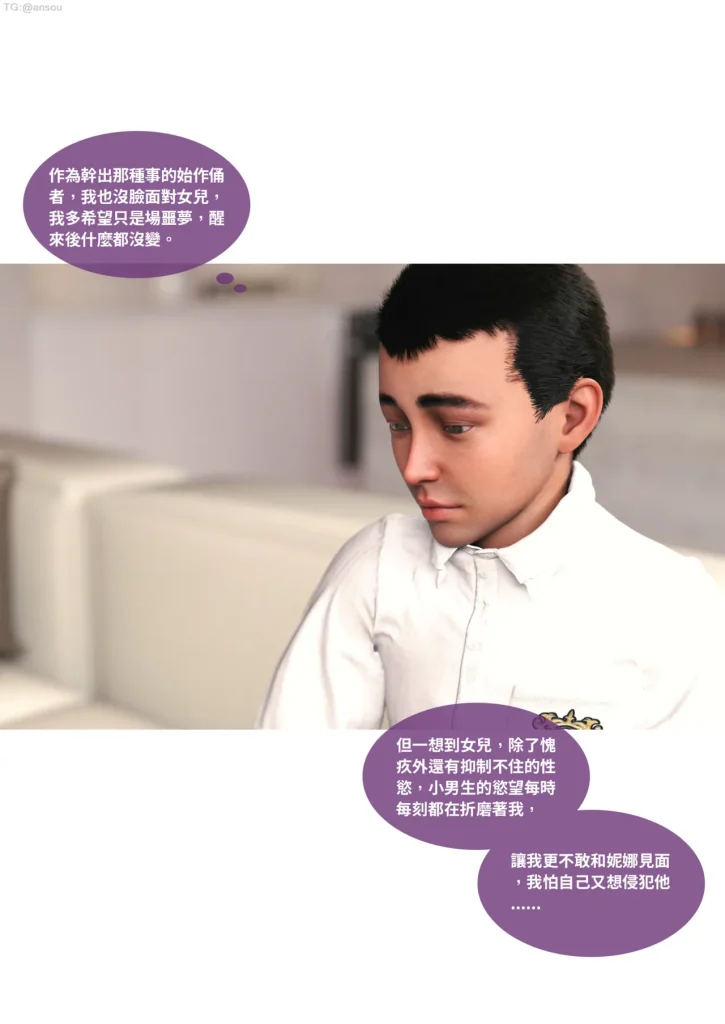 图片[545]-断裂人生-本地漫画站