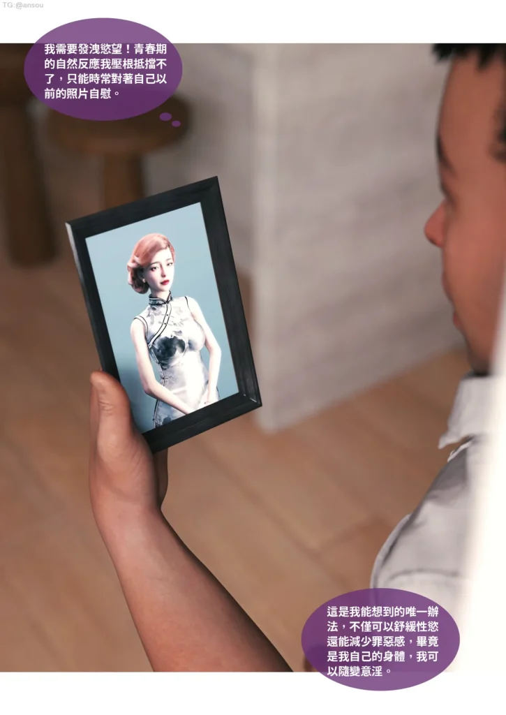 图片[546]-断裂人生-本地漫画站