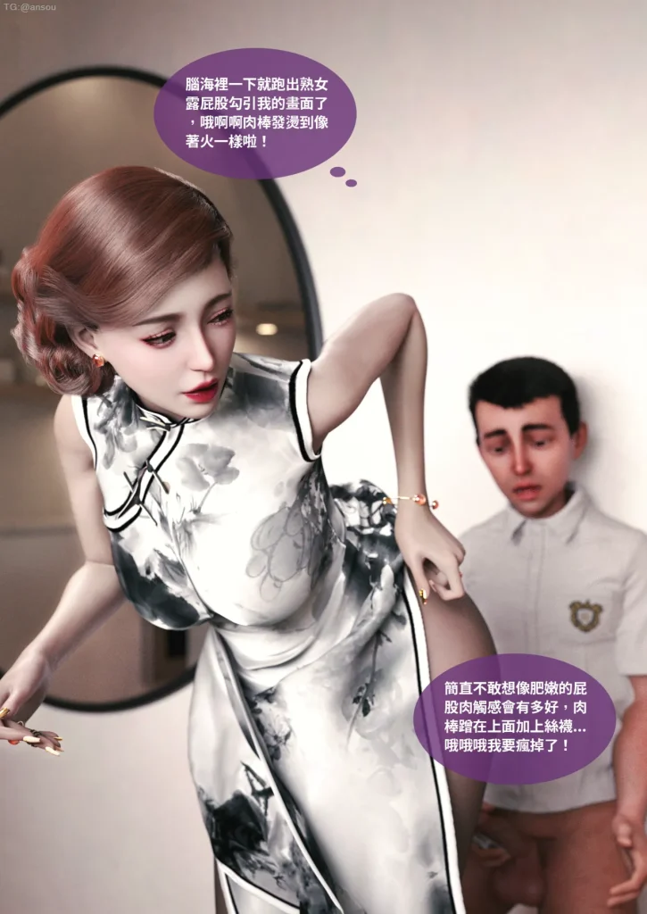 图片[550]-断裂人生-本地漫画站