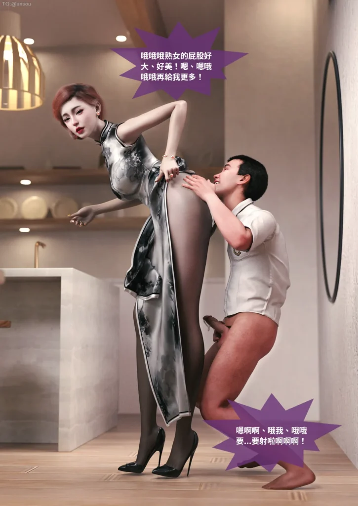 图片[554]-断裂人生-本地漫画站