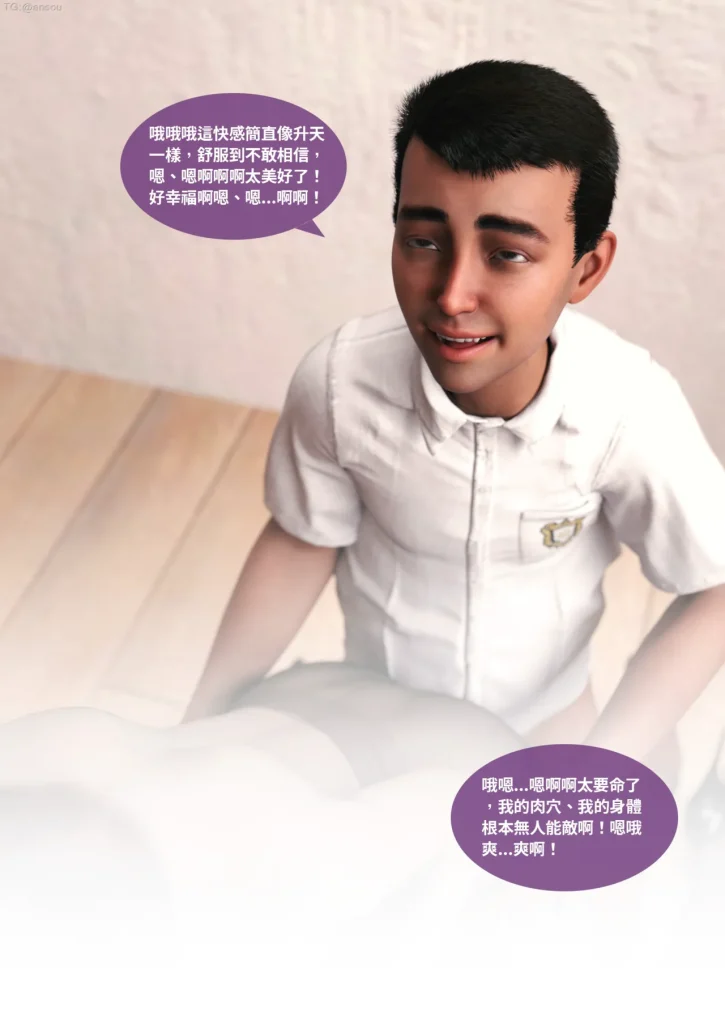 图片[558]-断裂人生-本地漫画站