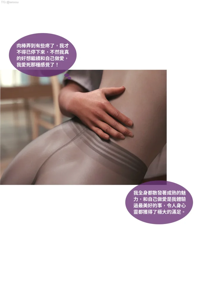 图片[559]-断裂人生-本地漫画站