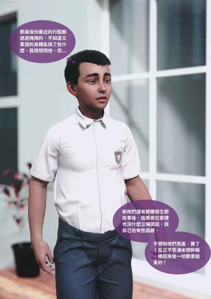 图片[563]-断裂人生-本地漫画站