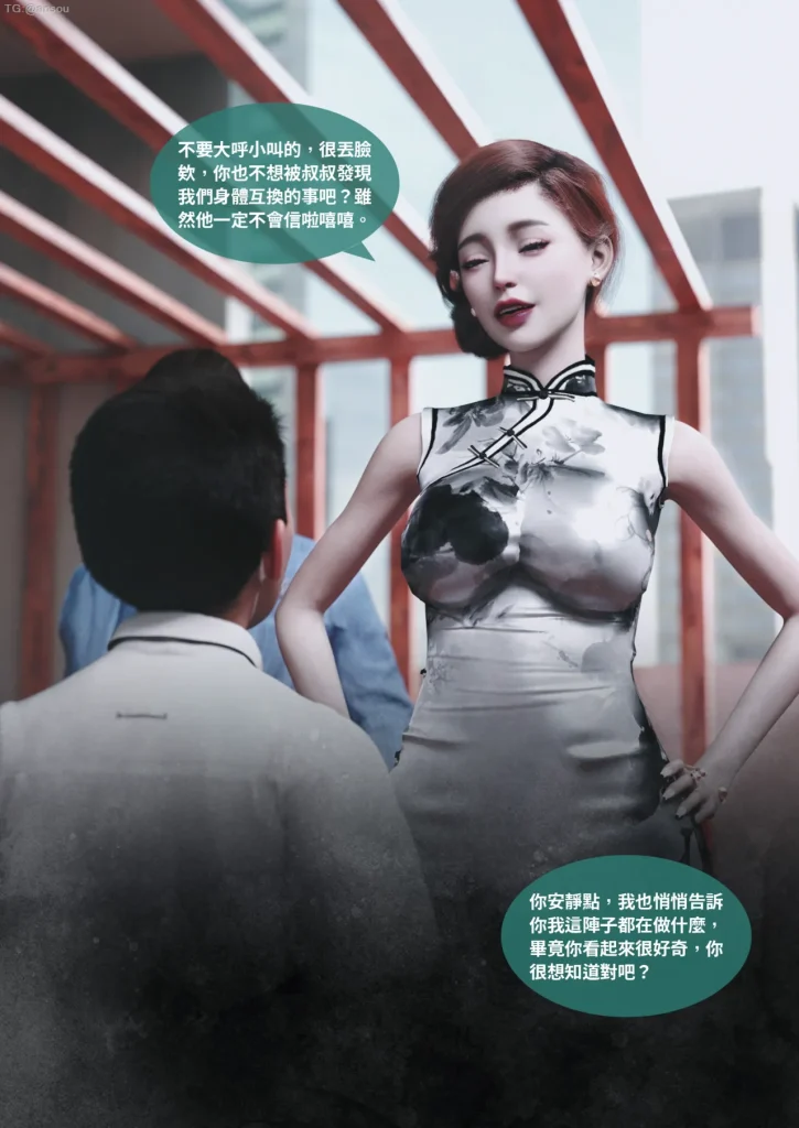 图片[568]-断裂人生-本地漫画站