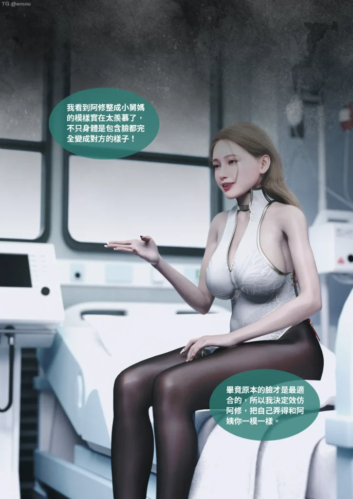 图片[569]-断裂人生-本地漫画站