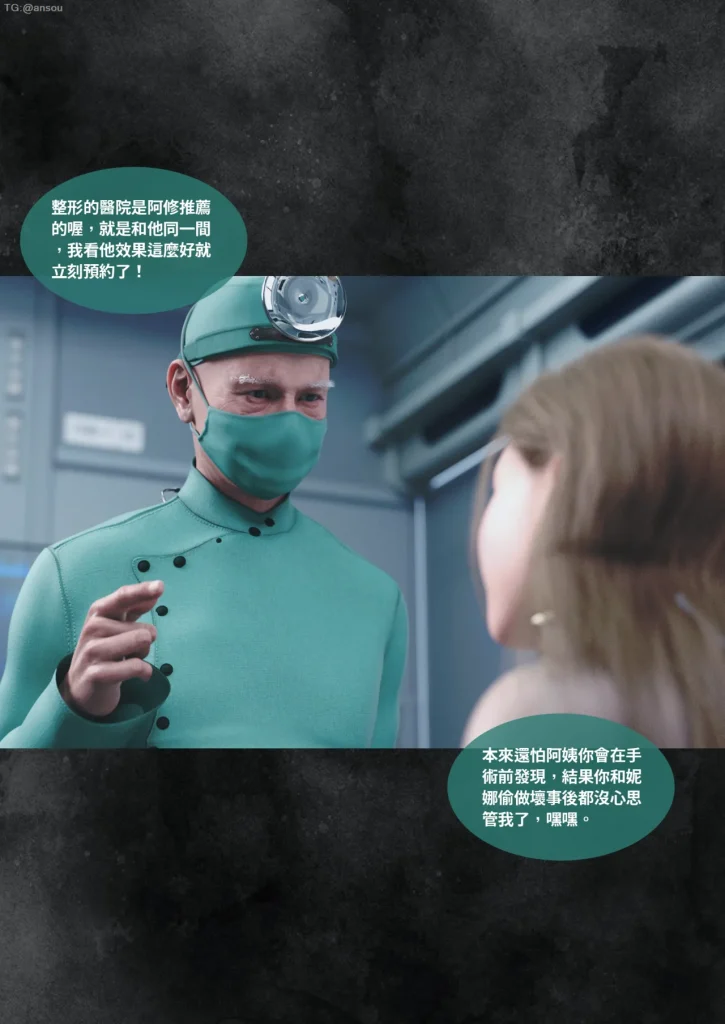 图片[570]-断裂人生-本地漫画站