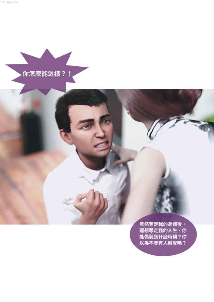 图片[574]-断裂人生-本地漫画站