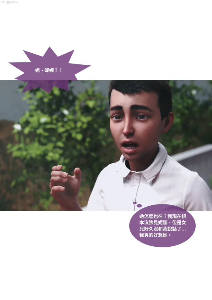 图片[576]-断裂人生-本地漫画站