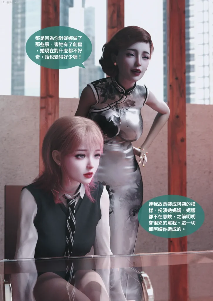 图片[577]-断裂人生-本地漫画站