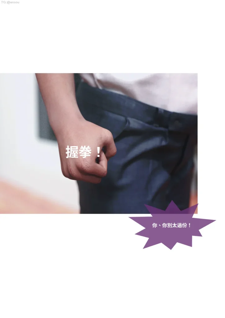 图片[578]-断裂人生-本地漫画站