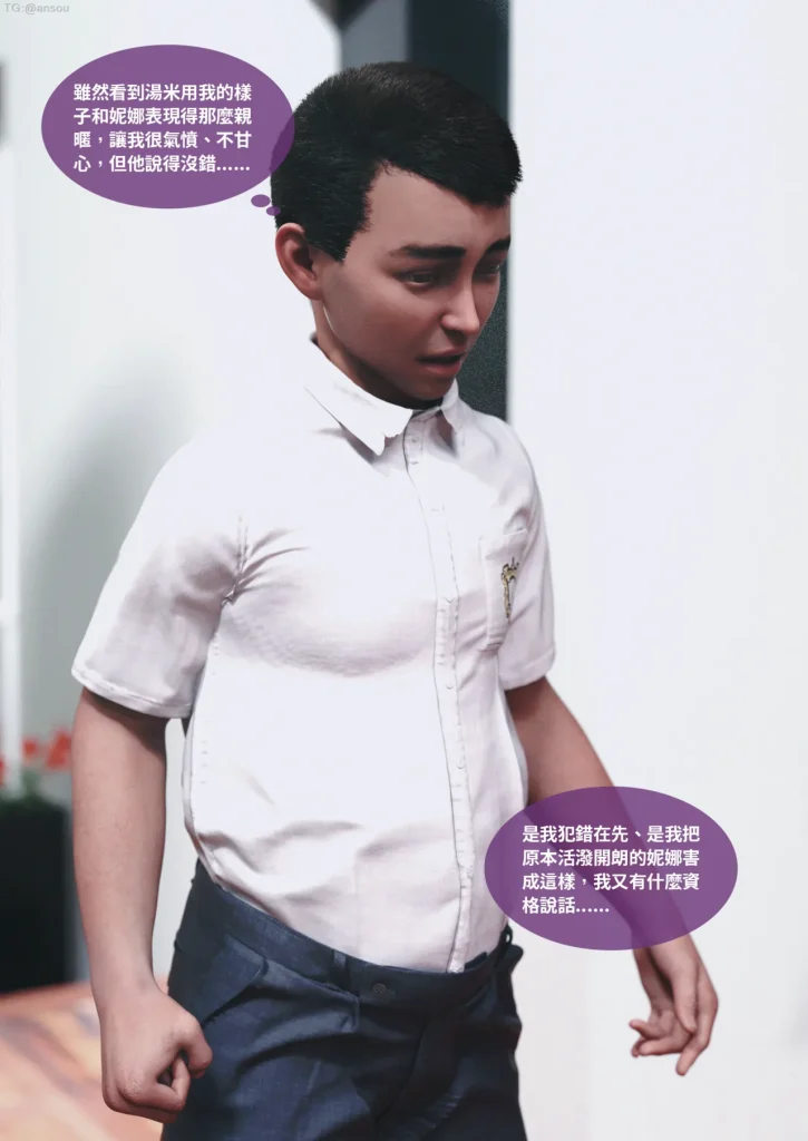 图片[579]-断裂人生-本地漫画站