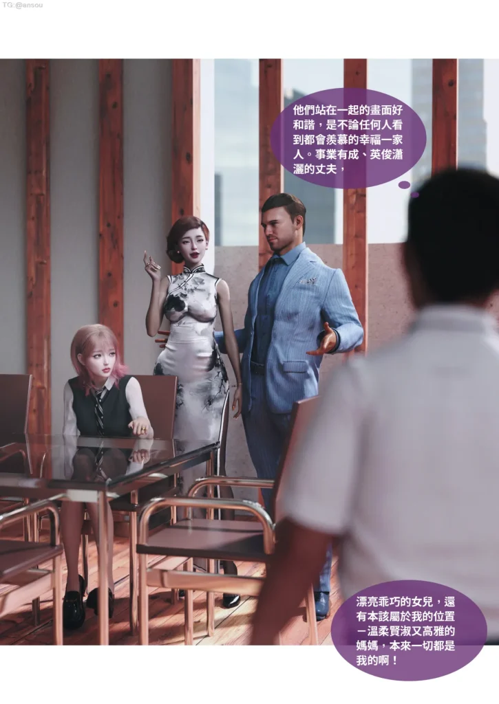 图片[580]-断裂人生-本地漫画站