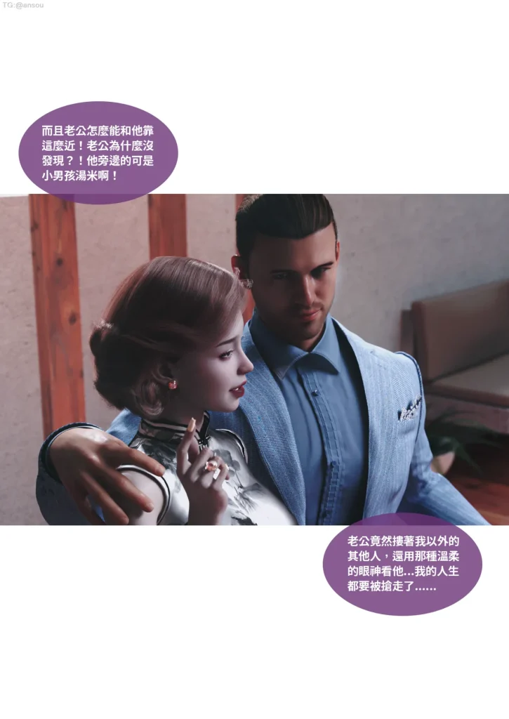 图片[581]-断裂人生-本地漫画站