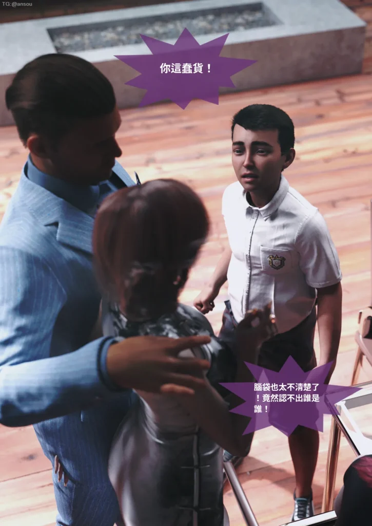 图片[582]-断裂人生-本地漫画站