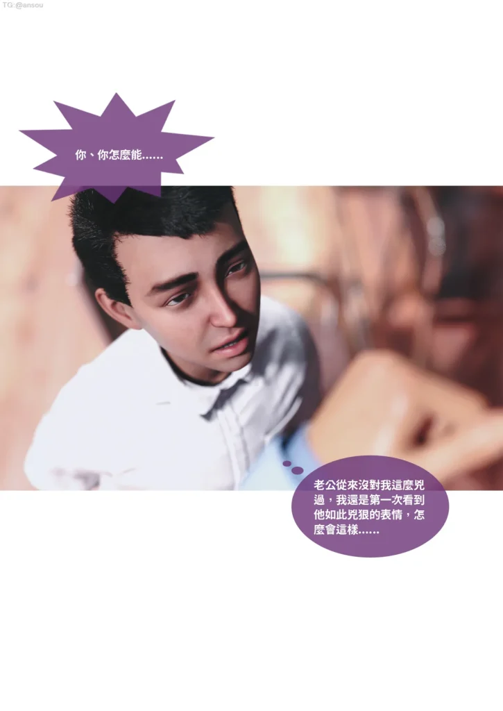 图片[584]-断裂人生-本地漫画站