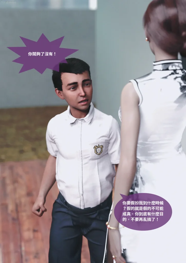 图片[587]-断裂人生-本地漫画站