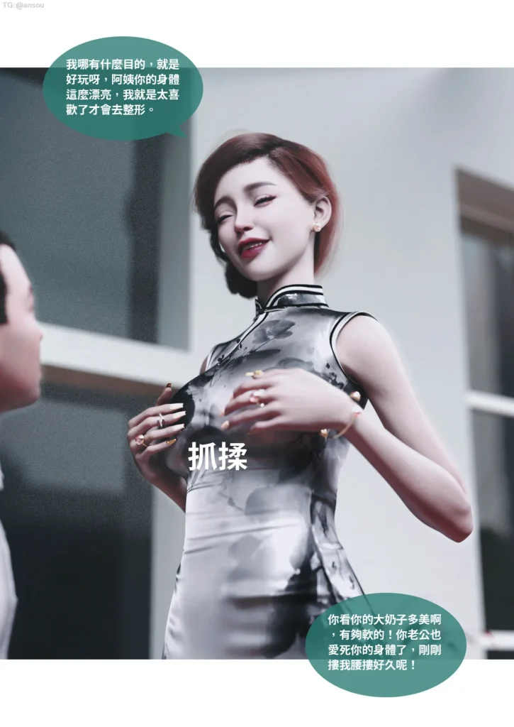 图片[588]-断裂人生-本地漫画站