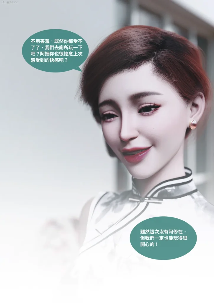 图片[592]-断裂人生-本地漫画站