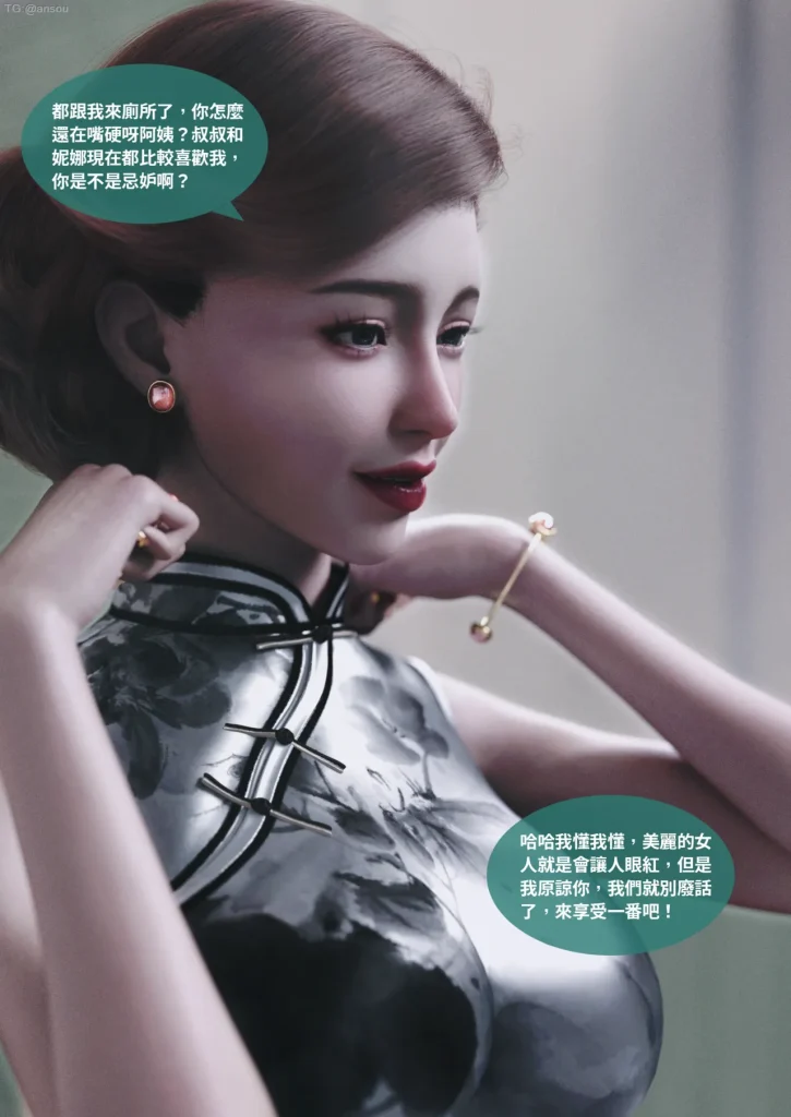 图片[595]-断裂人生-本地漫画站