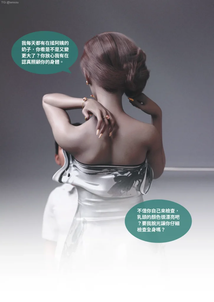 图片[596]-断裂人生-本地漫画站