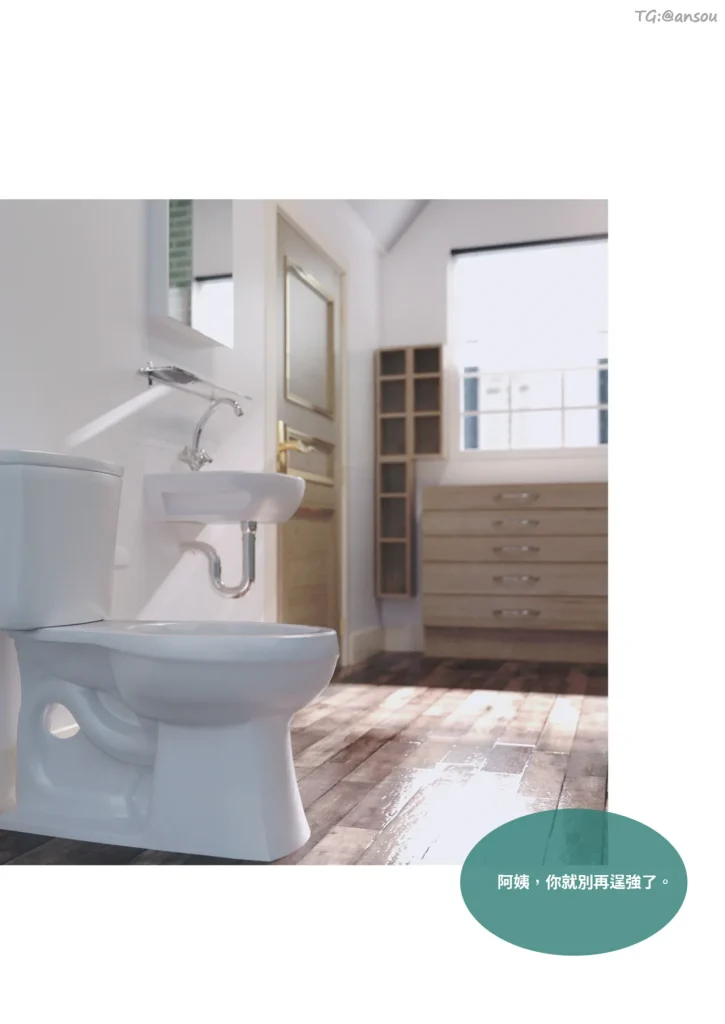 图片[598]-断裂人生-本地漫画站