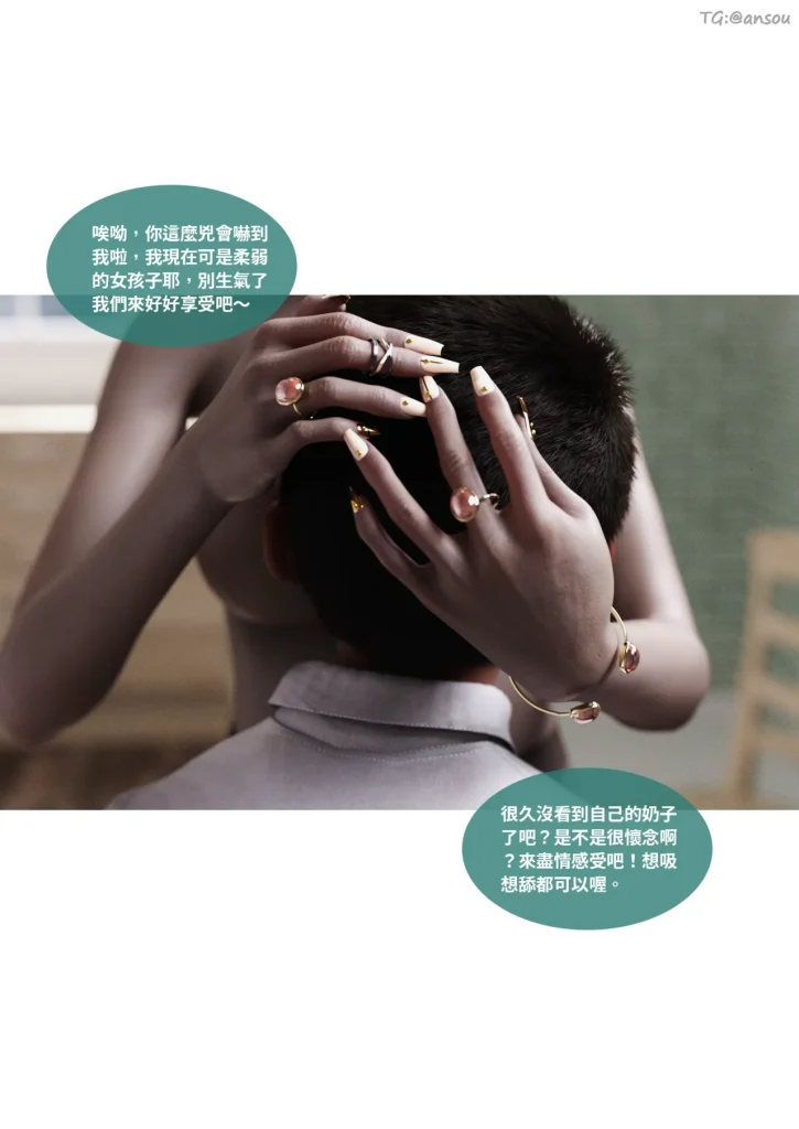 图片[602]-断裂人生-本地漫画站