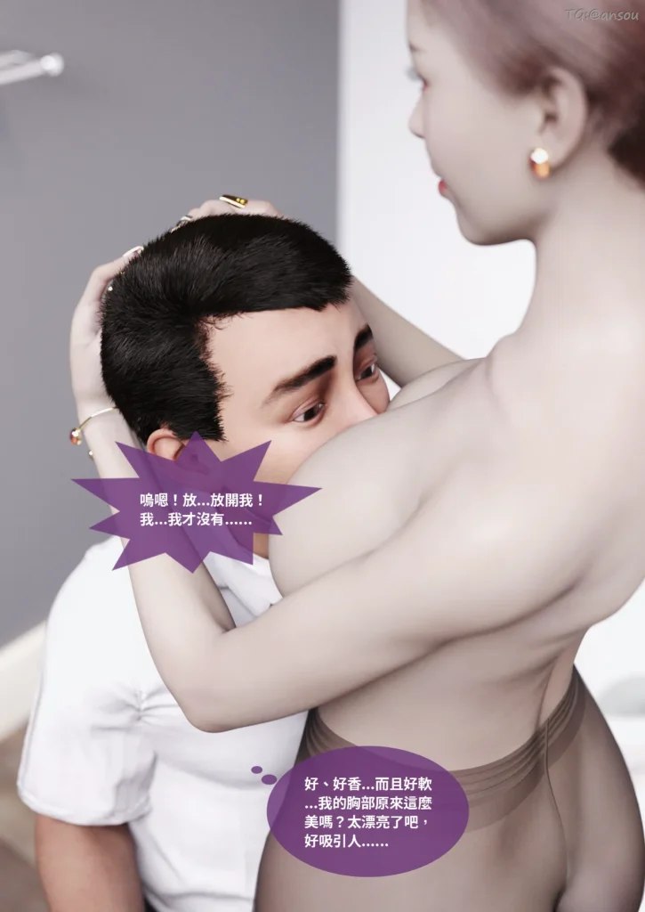 图片[603]-断裂人生-本地漫画站