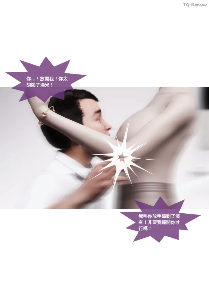 图片[605]-断裂人生-本地漫画站