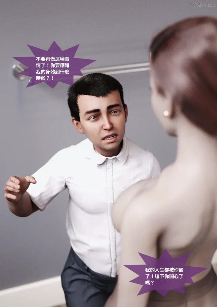 图片[606]-断裂人生-本地漫画站