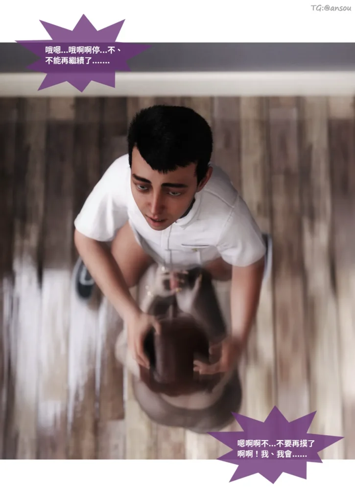 图片[613]-断裂人生-本地漫画站