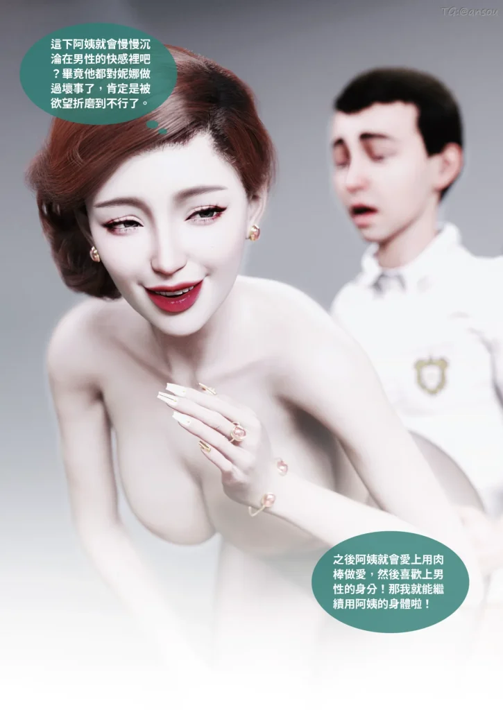 图片[617]-断裂人生-本地漫画站