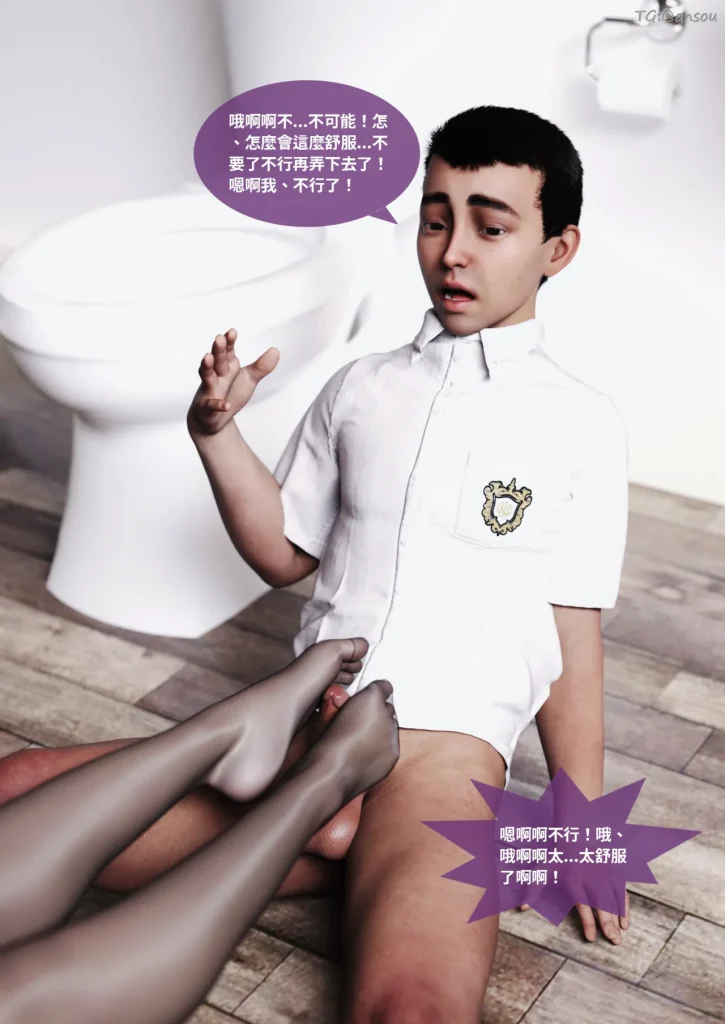 图片[624]-断裂人生-本地漫画站