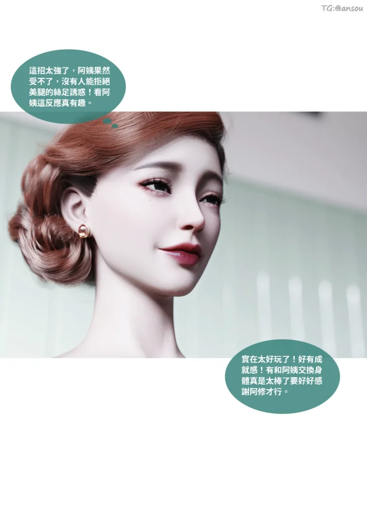 图片[625]-断裂人生-本地漫画站