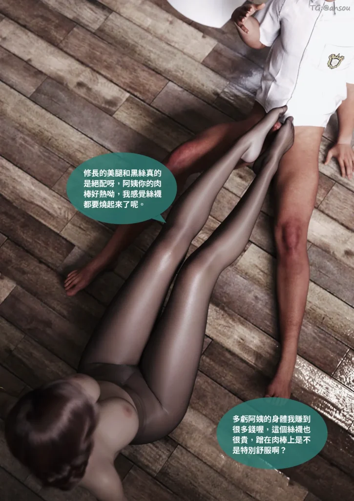 图片[626]-断裂人生-本地漫画站